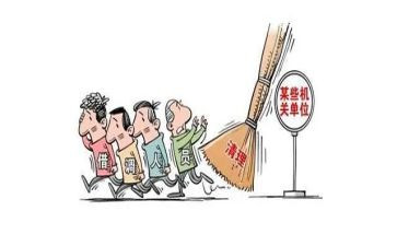 京蒙挂职工作总结推荐7篇