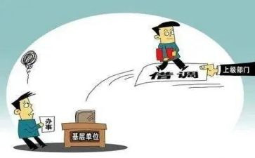 大学生挂职锻炼心得7篇