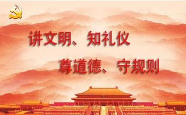 中小学职业道德规范心得体会8篇