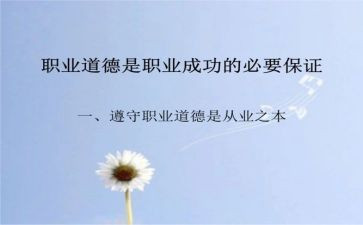 写规范字演讲稿优质5篇