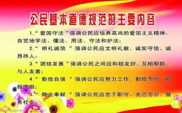 入申请书正规范文6篇