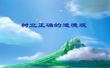学规范班会教案6篇