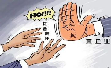 规范的合同7篇
