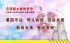 中小学职业道德规范心得体会模板5篇