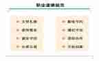 守道德规范心得体会7篇