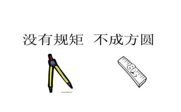 讲规矩讲纪律心得体会精选8篇