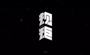 懂规矩守纪律演讲稿8篇