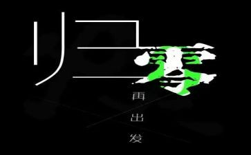 质量归零培训心得参考8篇