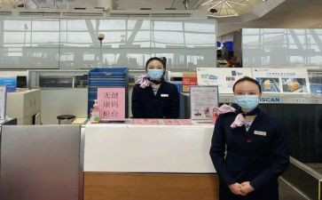 银行柜台述职报告范文7篇