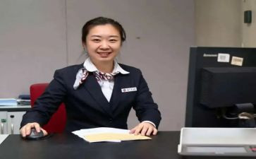 柜员培训总结5篇