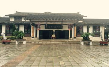 观故居的心得体会8篇