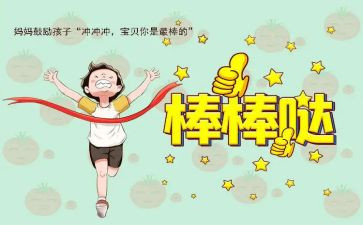 鼓励读书的演讲稿8篇