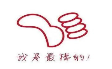 鼓励高考的演讲稿6篇