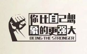 我得到鼓励作文400字5篇