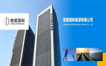国际演讲稿6篇