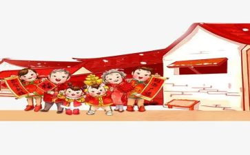 过年活动的活动方案5篇