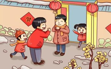 过年了作文优质6篇