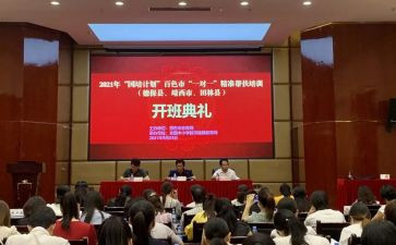 国培计划2.0心得体会6篇