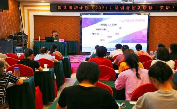 国培计划的心得体会优质8篇
