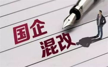国企2024年工作总结范文5篇