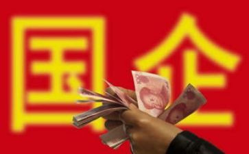 国企正工作总结精选8篇
