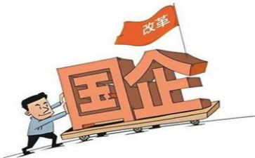 2024年国企个人总结范文7篇