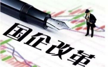 2024国企年终总结5篇