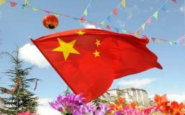 国旗下演讲稿优秀8篇