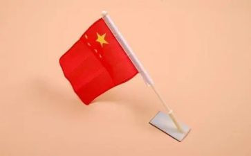 129国旗下的讲话演讲稿精选6篇