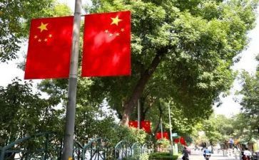 129国旗下讲话演讲稿通用8篇