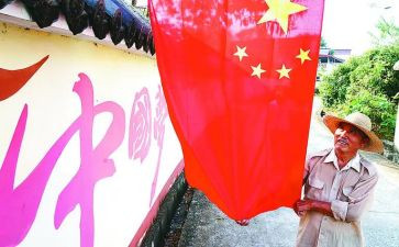 国旗下演讲稿参考6篇