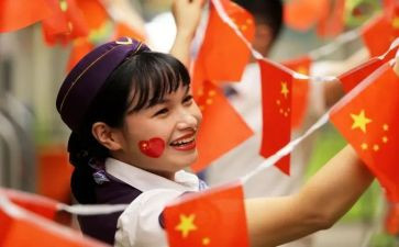 《路》国旗下讲话稿推荐6篇