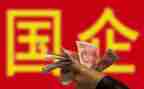国企正工作总结精选8篇