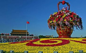 大学迎国庆主题活动方案6篇