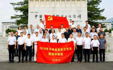 家国情怀类的满分作文6篇