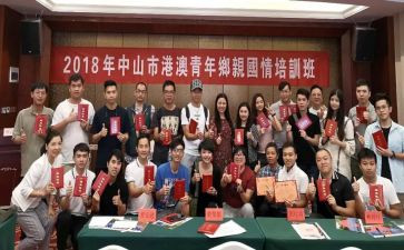 家国情怀心得7篇