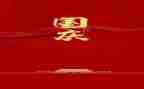 国庆400字作文最新7篇