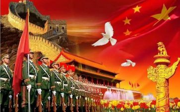 国庆节大学生活动总结6篇