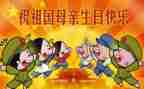 大班国庆节活动方案5篇