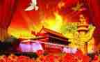 国庆节假期安全总结8篇