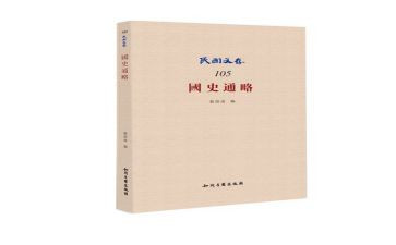 党员学国史心得体会6篇