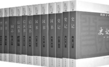是新中国史心得体会5篇