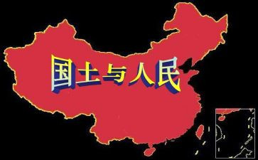 村国土员述职报告6篇