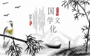 国学培训的心得体会8篇