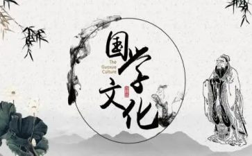 国学鼓培训心得体会8篇