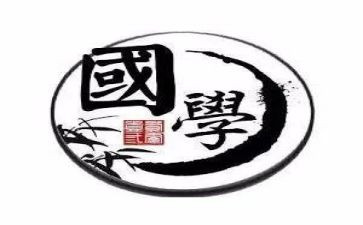 省耕国学心得体会8篇