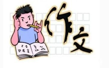 2024语文全国乙卷作文5篇