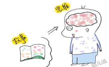 讲自己故事的作文6篇