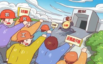 雇佣保姆合同模板6篇
