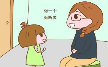 和孩子沟通的心得7篇